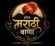 Hotel Marathi Bana